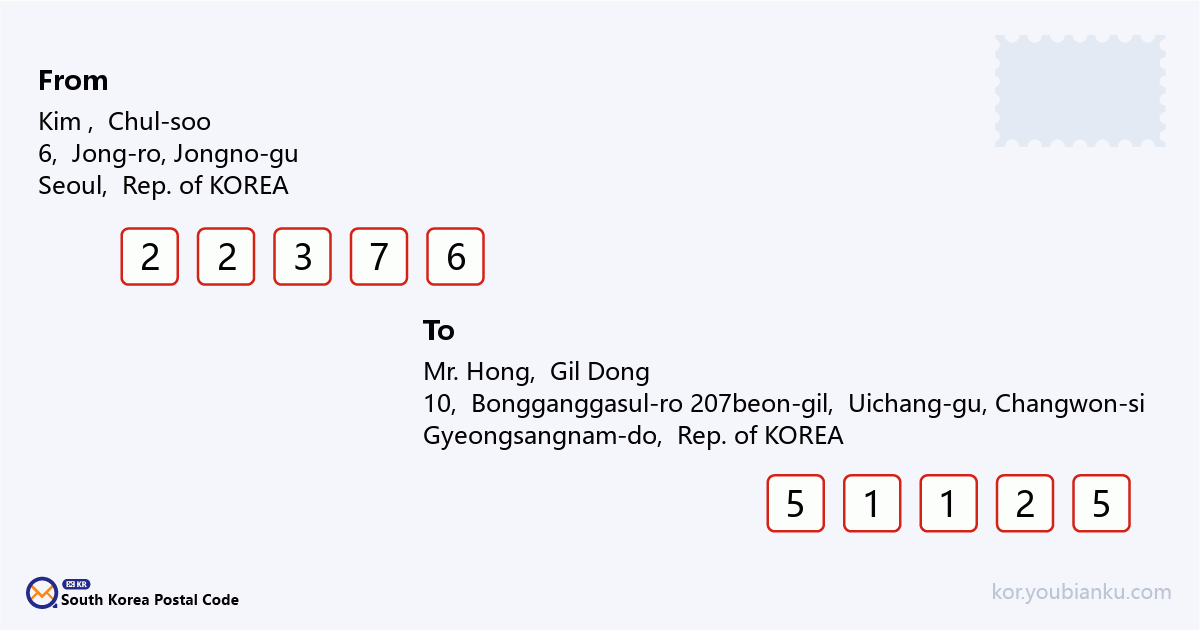 10, Bongganggasul-ro 207beon-gil, Dong-eup, Uichang-gu, Changwon-si, Gyeongsangnam-do.png